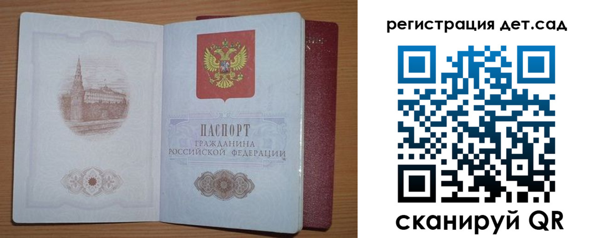 прописка гарантия в Тайшете