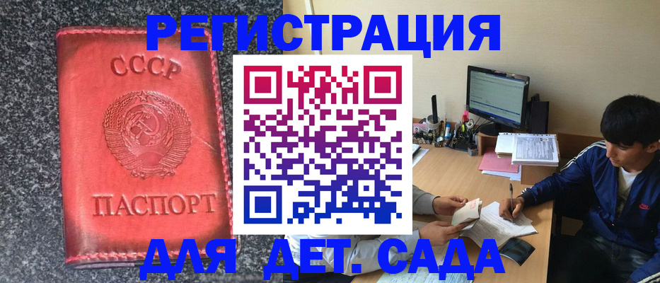 форма 3 в Тайшете